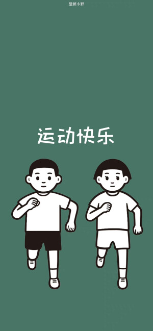 一套壁纸
