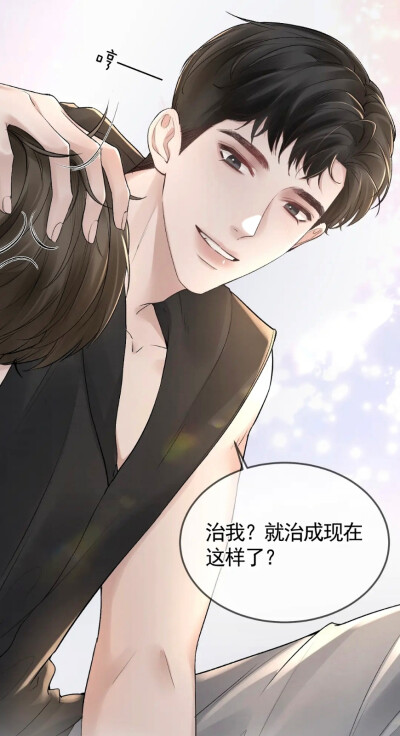 针锋对决
原炀顾青裴
快看漫画