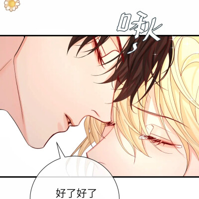人鱼陷落
兰波 白楚年
快看漫画