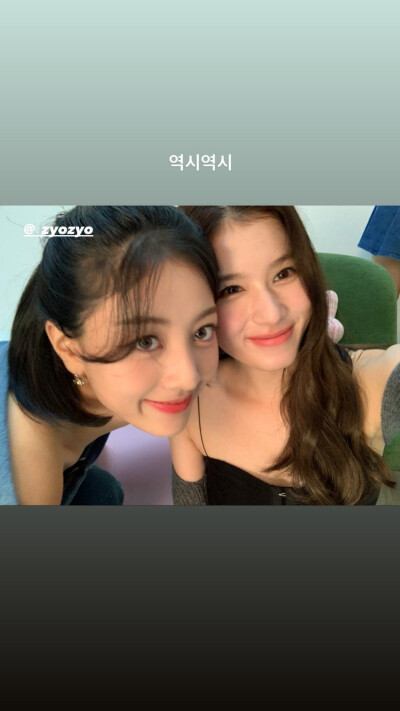 朴志效 jihyo twice 兔瓦斯 效效 ❤️❤️❤️