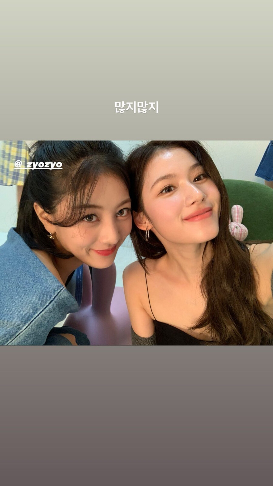 朴志效 jihyo twice 兔瓦斯 效效 ❤️❤️❤️