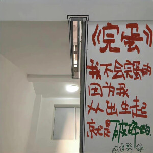 ins风背景图!!!