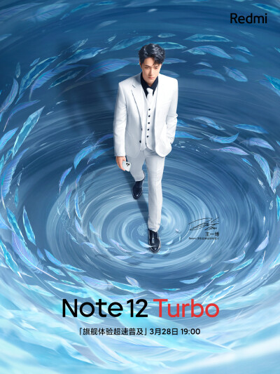 Redmi红米手机：
@UNIQ-王一博 & Note 12 Turbo
全新配色「冰羽白」，怎么看都好看
一博：踏羽而来，优雅淡然，永远温暖纯净
Turbo：“芯”怀热爱，超速而来，随时火力全开
冰羽白的#王一博的Note12# Turbo，下周二…