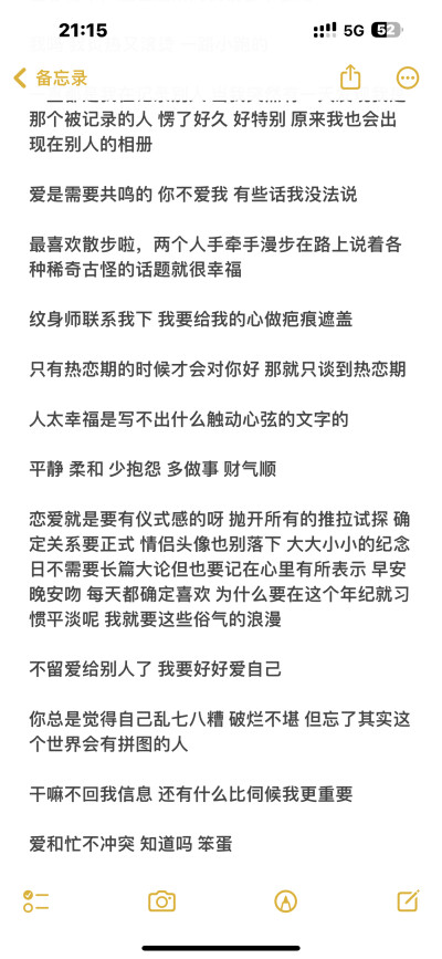 幸福的时候真的会销声匿迹的