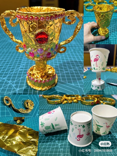 金杯