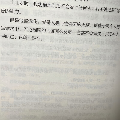 Love can fight everything 