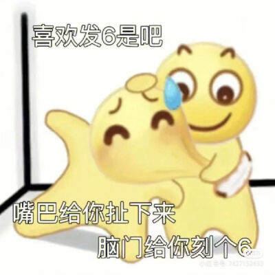 表情