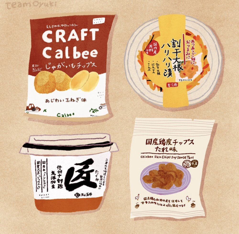 日系美食手帐素材