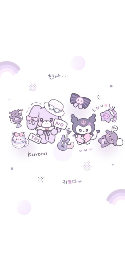 全彩↗壁纸↗可爱↗名片↗背景
文案〖ᵀʰᵃⁿᵏˢ ᵗᵒ ˡⁱᶠᵉ, ᵗʰᵉʳᵉ ᵃʳᵉ ᵈᵉᵖʳⁱᵛᵃᵗⁱᵒⁿˢ ᵃⁿᵈ ᵍⁱᶠᵗˢ. ​
感谢生活 有剥夺也有馈赠〗