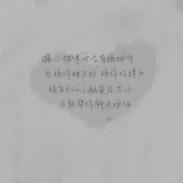 “鸢.今天真的很miss you”