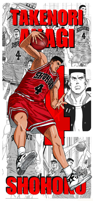 slam dunk