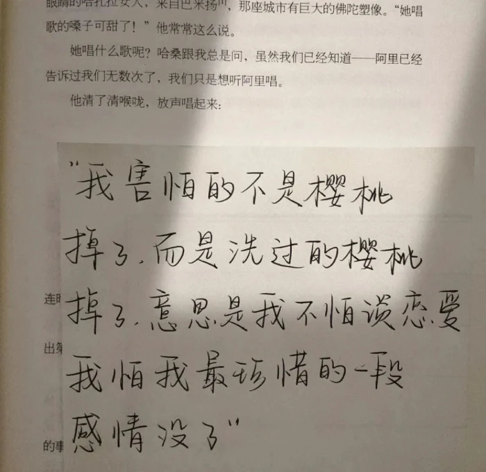 文案不是生活，生活不如文案