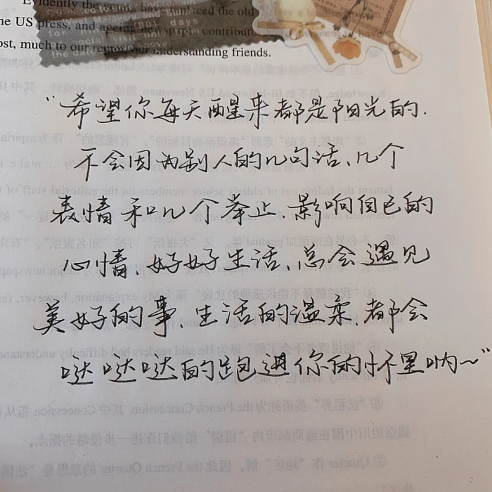 文案不是生活，生活不如文案