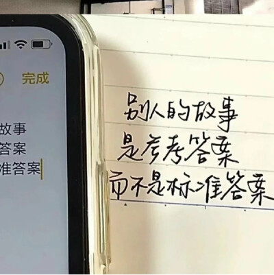 少年没有乌托邦
心向远方自明朗