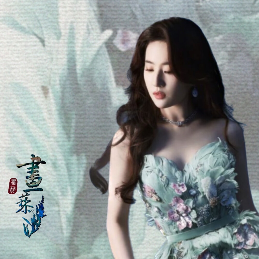 #劉亦菲微博Queen# 2022微博之夜“微博QUEEN”