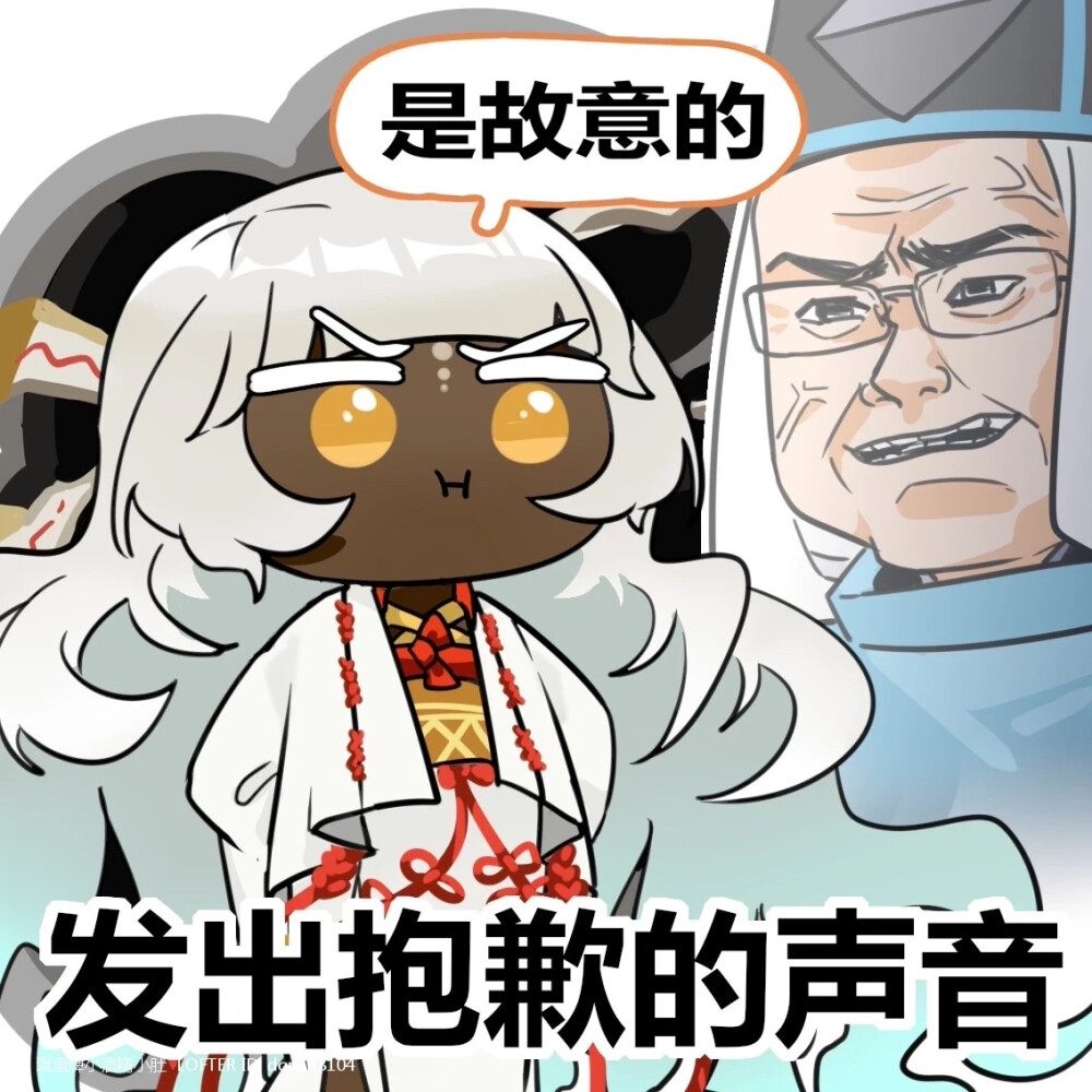 阴阳师 言灵