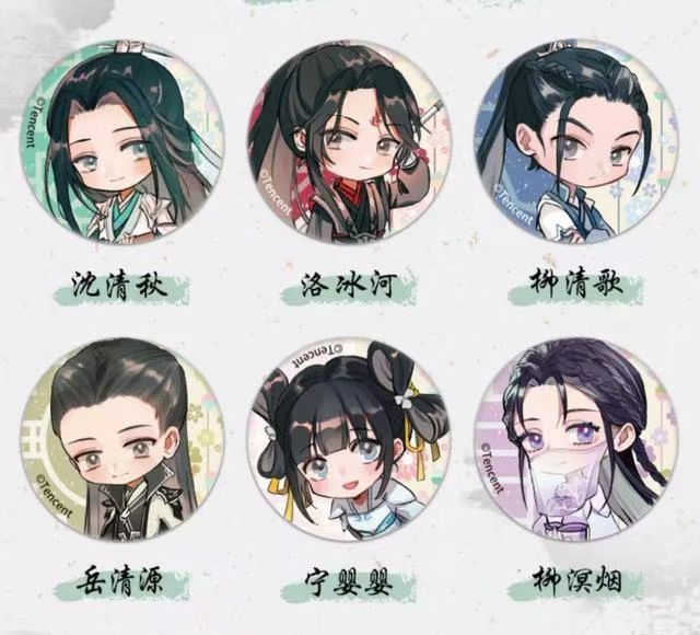 人渣反派穿书自救指南