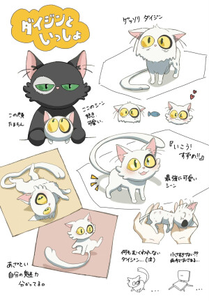 大臣と一緒（泣）.