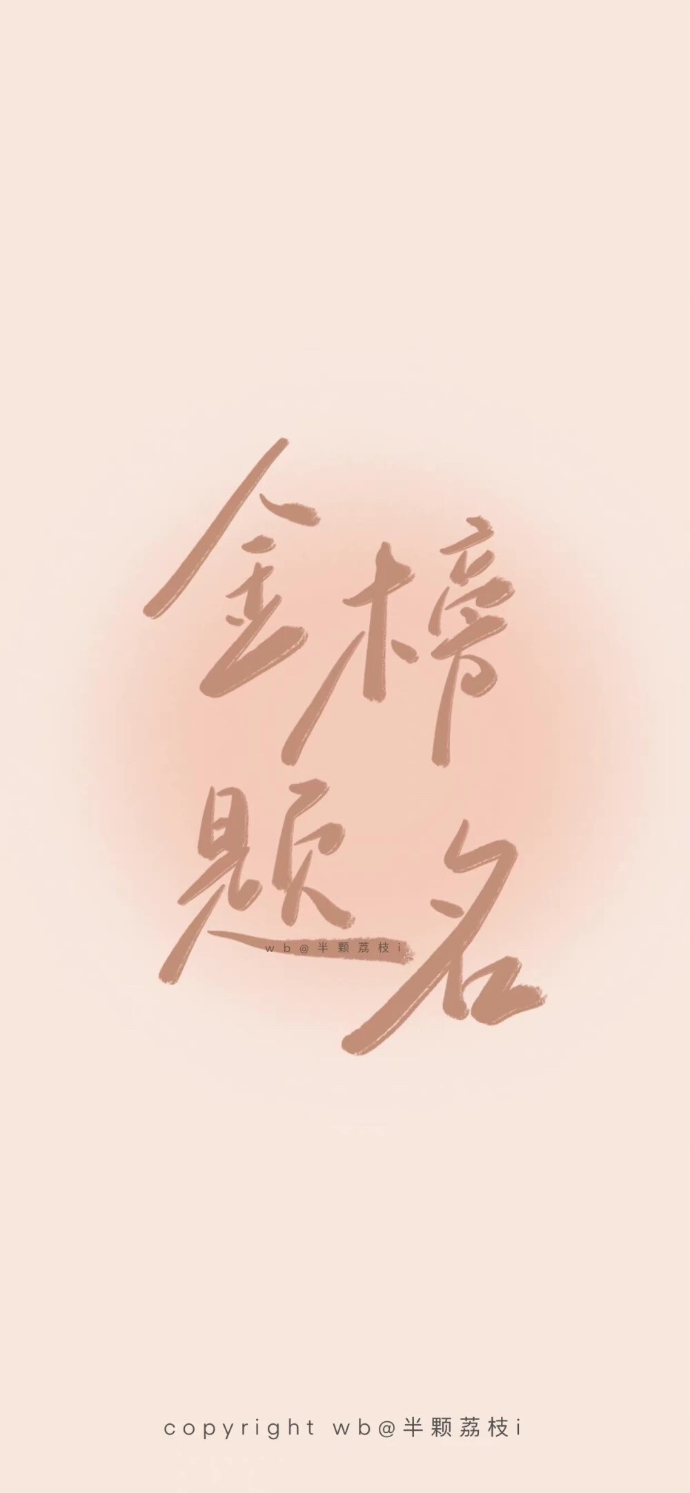 言文字2