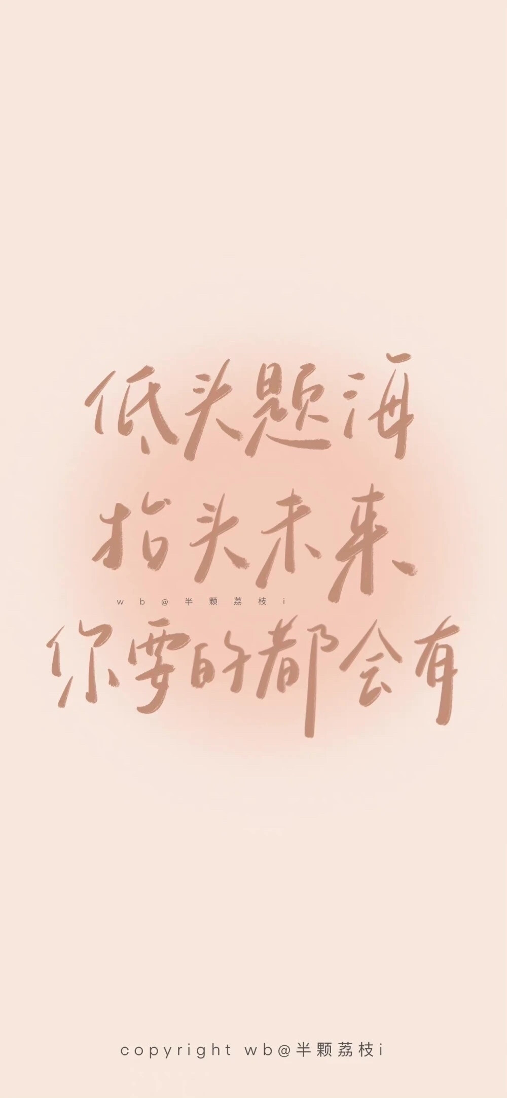 言文字2