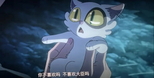 真的喜欢大臣～铃芽之旅