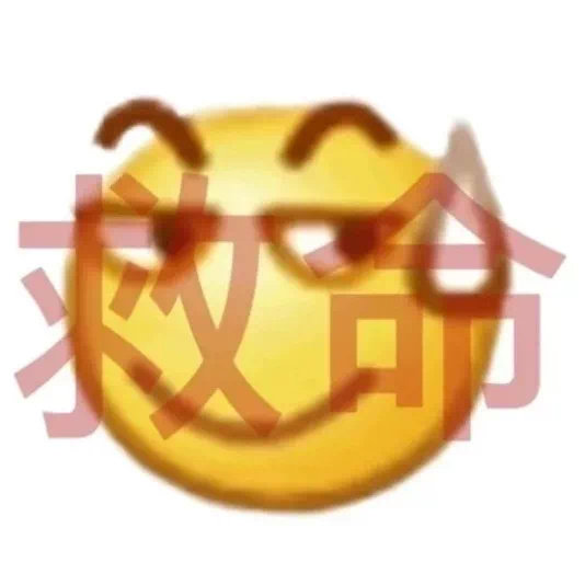 续