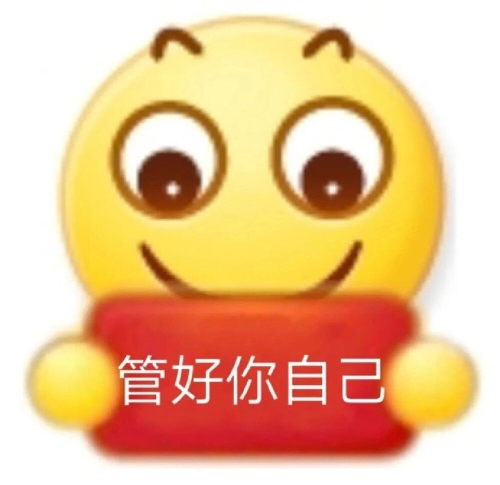 表情包