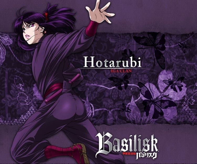 甲贺忍法帖 萤火 夜叉丸