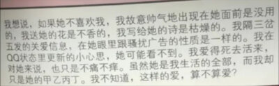 对你我有千言万语