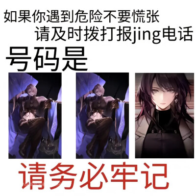 无期迷途