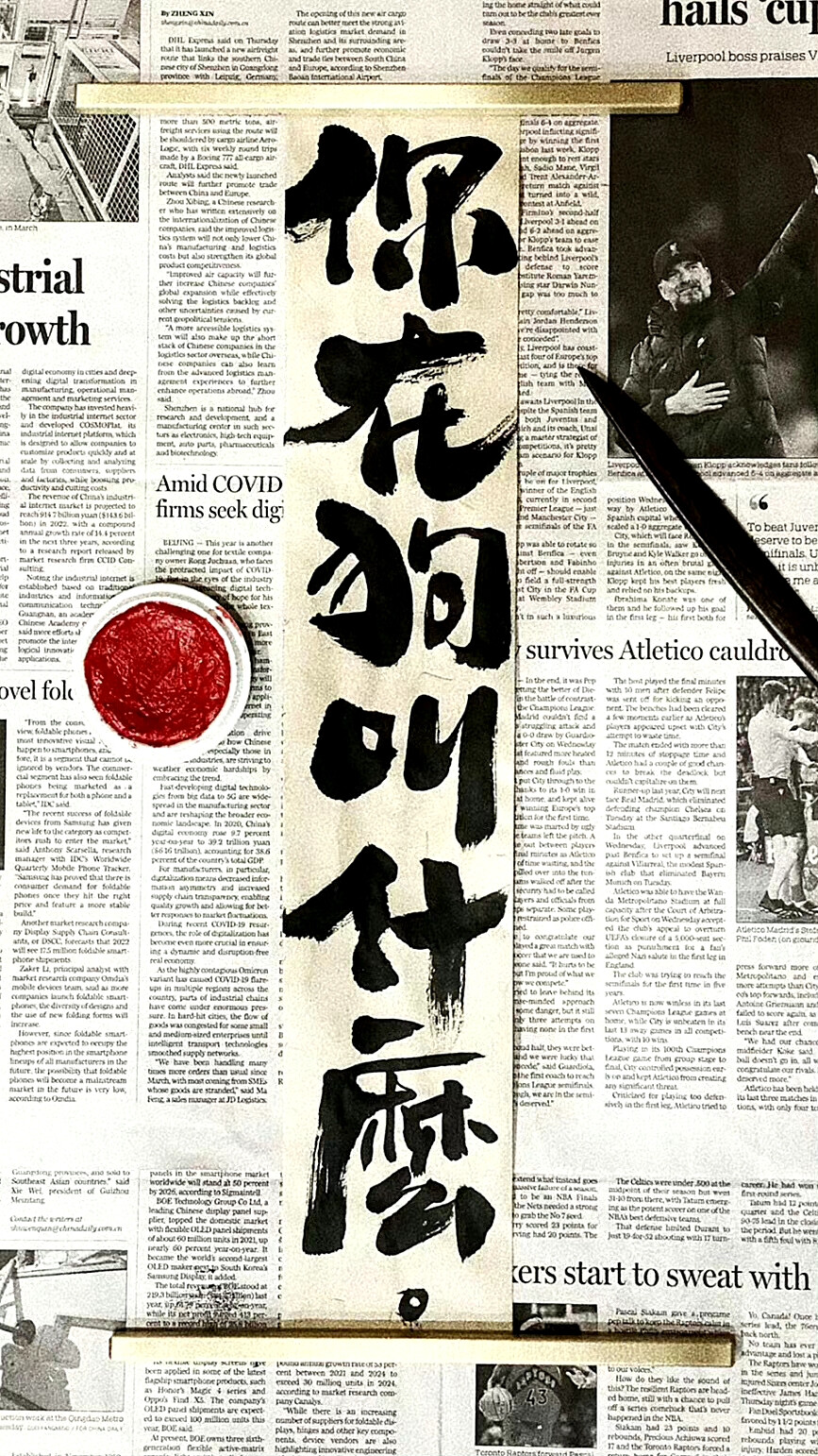 壁纸 全屏