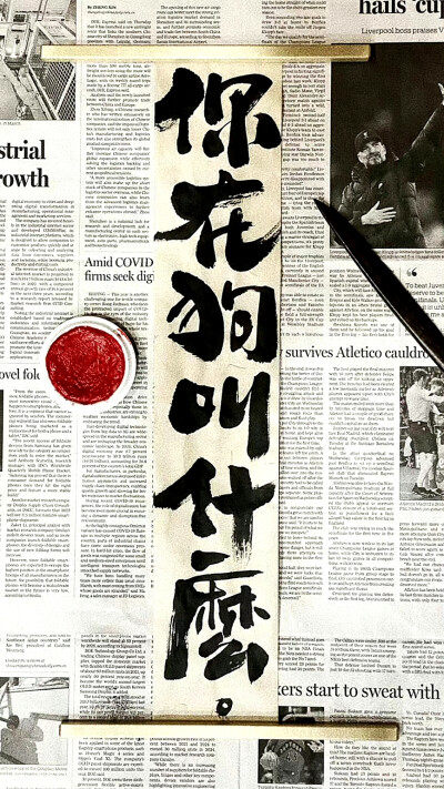 壁纸 全屏