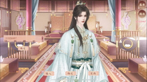 易次元朝凰立绘编号