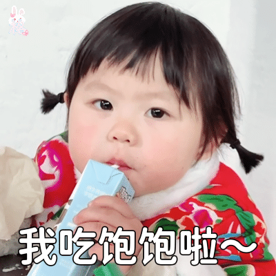 摇一摇动态表情包 - 高清图片，堆糖，美图壁纸兴趣社区