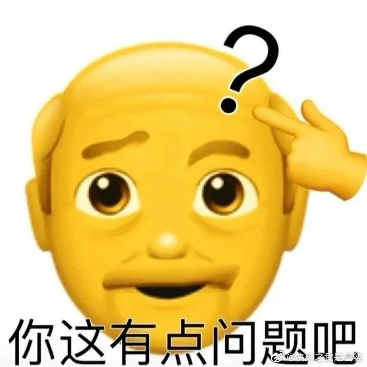 表情包