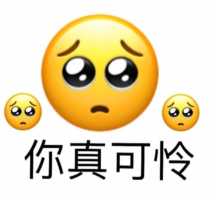 表情包