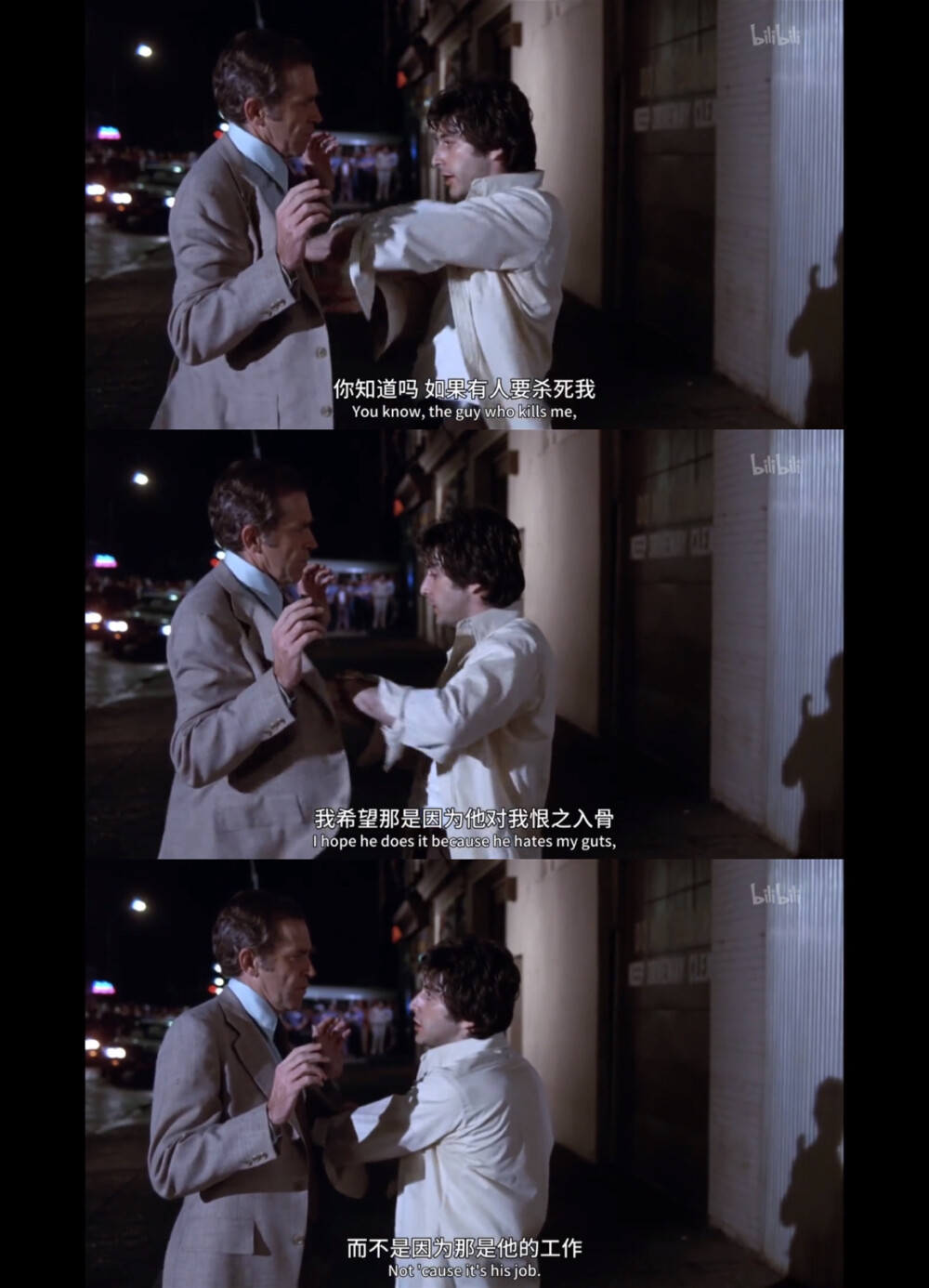 《热天午后（dog day afternoon）》