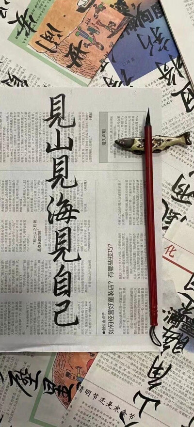 壁纸 文字