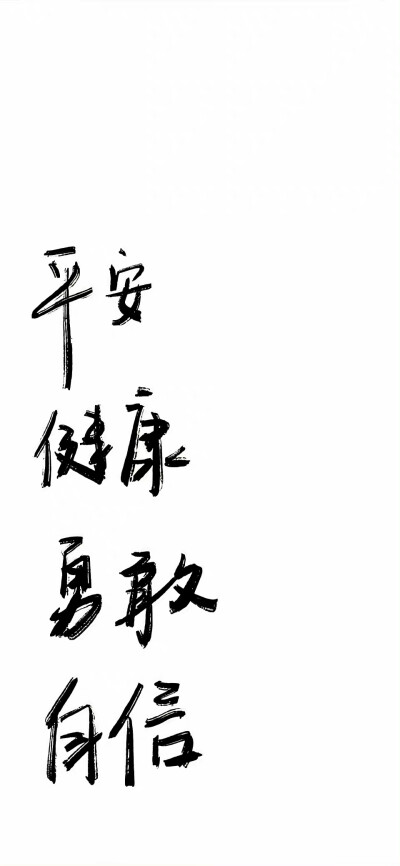 壁纸 文字