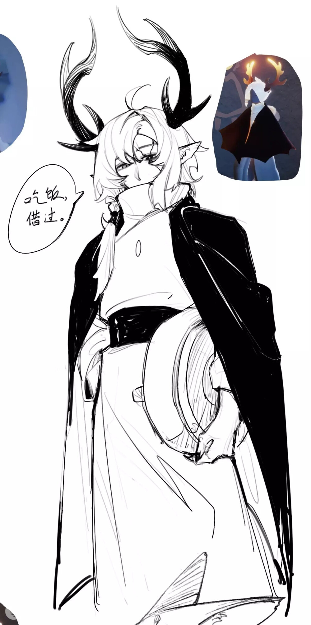 光遇