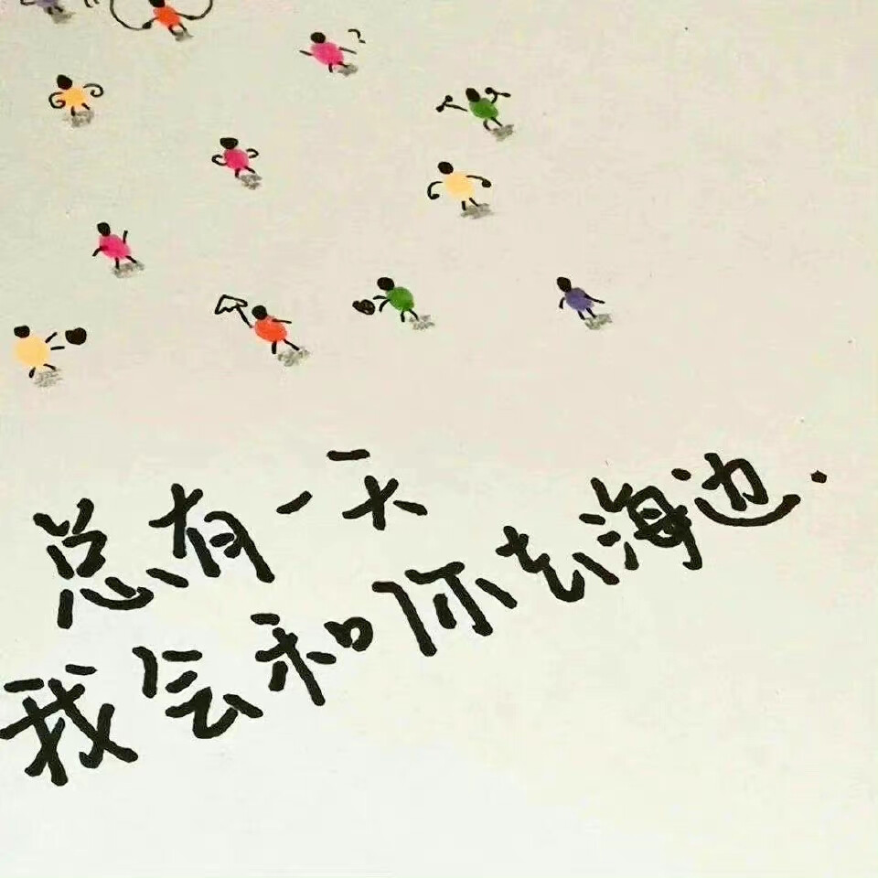 背景图 文字