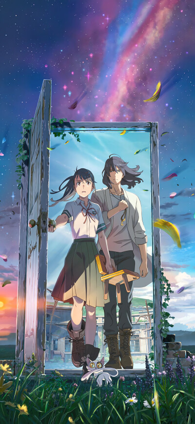 铃芽之旅 手机壁纸