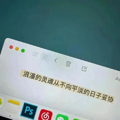 带字朋友圈背景图