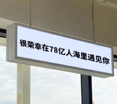 带字朋友圈背景图