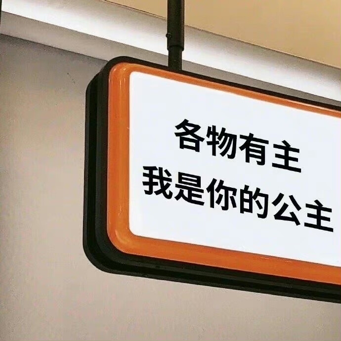 带字朋友圈背景图