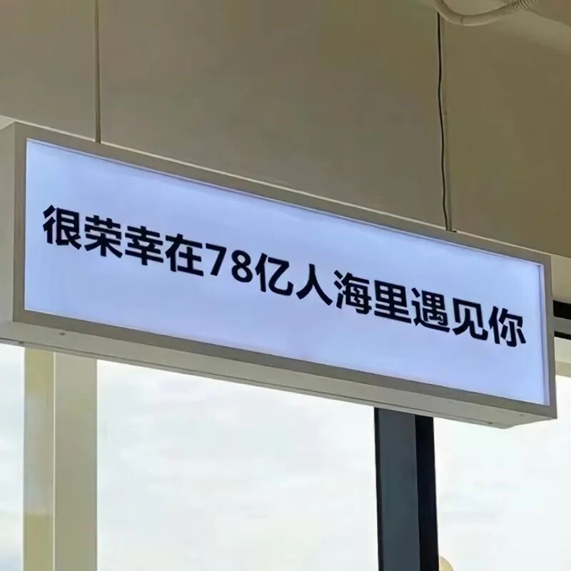 带字朋友圈背景图