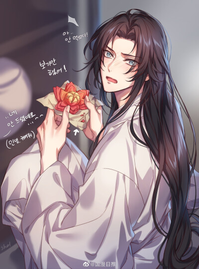 二哈和他的白猫师尊