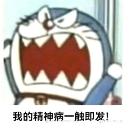 哈哈哈