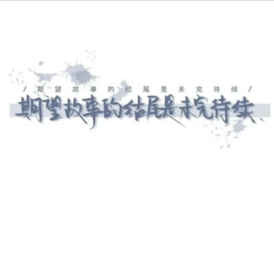 文案，只有两个