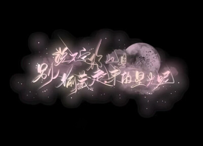 文案，只有两个